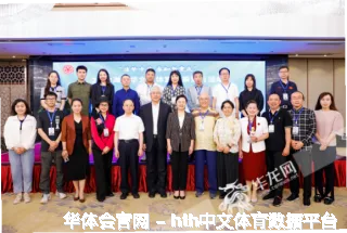林丝微